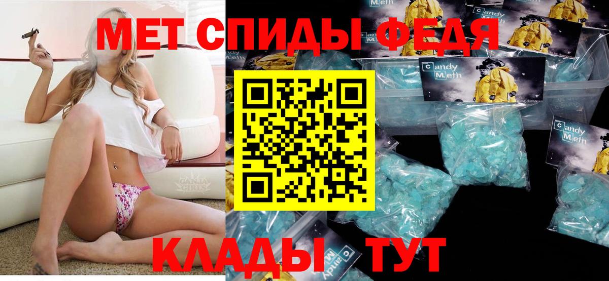 Печора  АМФЕТАМИН  Вход с VPN  АМФ Розовый 