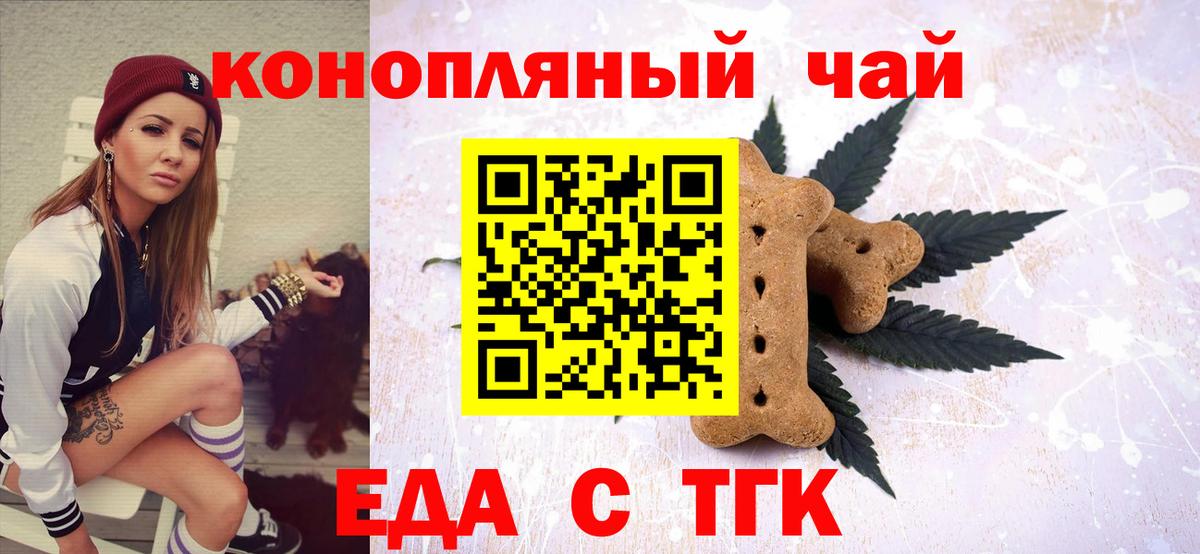 Печора  Canna-Cookies марихуана  Вход с VPN 