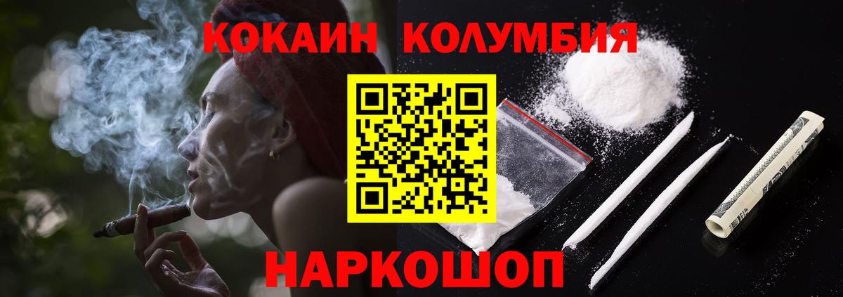 COCAIN Перу Печора