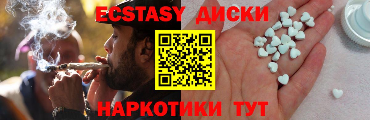 ЭКСТАЗИ Cube Печора