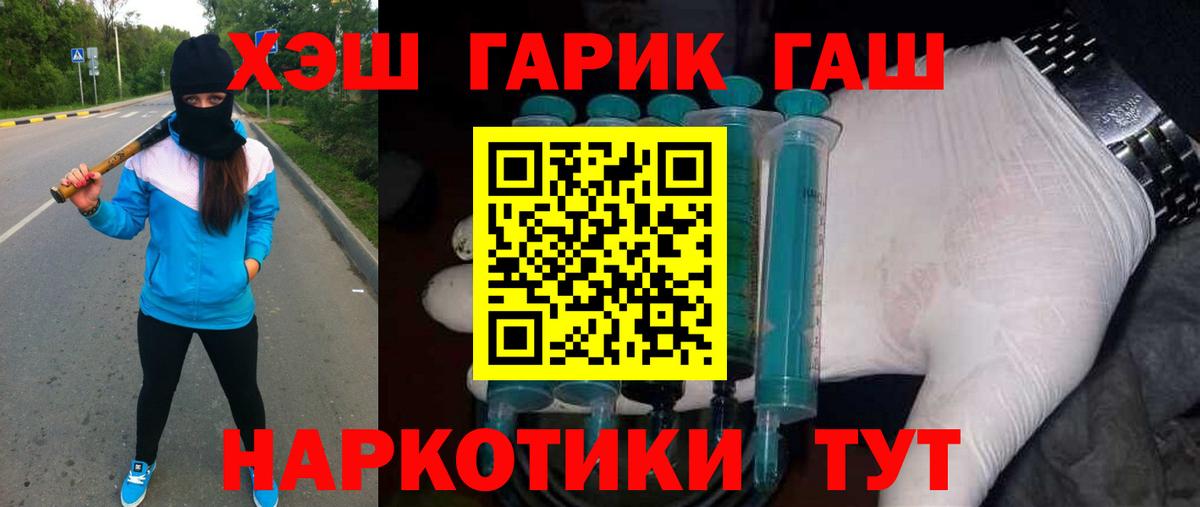 Гашиш ice o lator  ГАШ AMNESIA HAZE  Печора  наркотики  Вход с VPN 