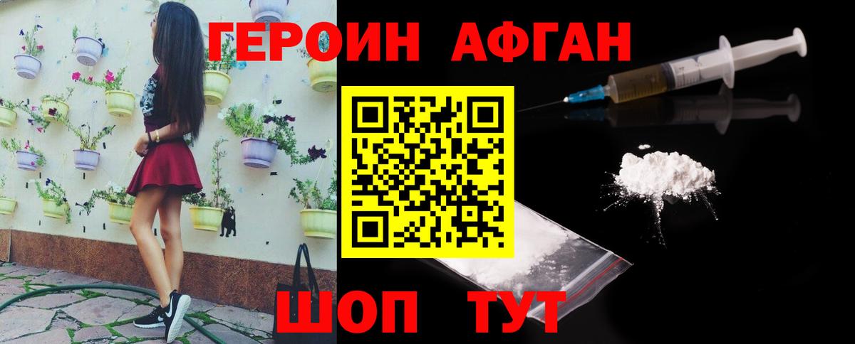 ГЕРОИН гречка Печора