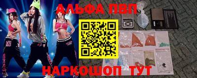 таблы Пугачёв