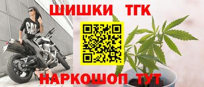мефедрон мука Пушкино