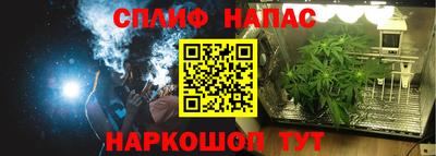 мефедрон мука Пушкино