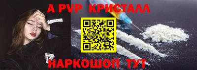 ALPHA PVP Пыть-Ях