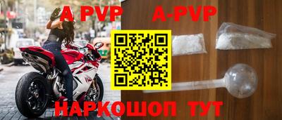 ALPHA PVP Пыть-Ях