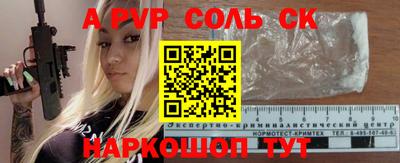 мефедрон мука Пушкино