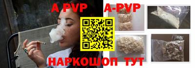 ALPHA PVP Пыть-Ях