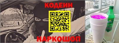 таблы Пугачёв