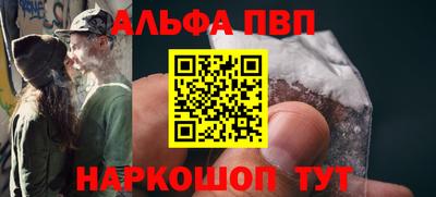 мефедрон мука Пушкино