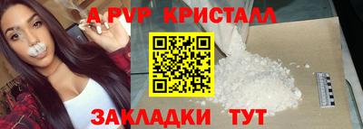 таблы Пугачёв
