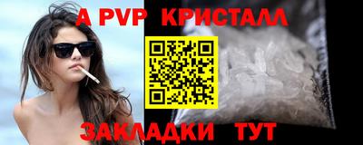 таблы Пугачёв