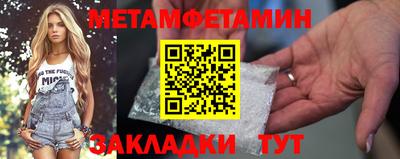 мефедрон мука Пушкино
