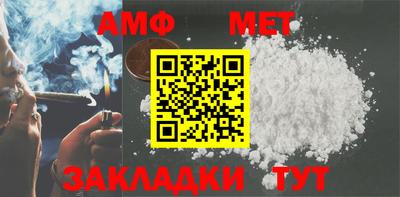 мефедрон мука Пушкино