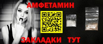 таблы Пугачёв