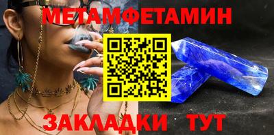 таблы Пугачёв