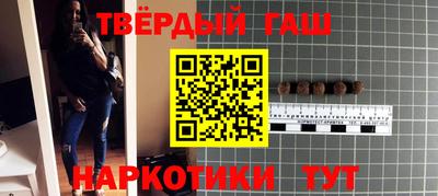 мефедрон мука Пушкино