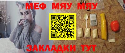 таблы Пугачёв