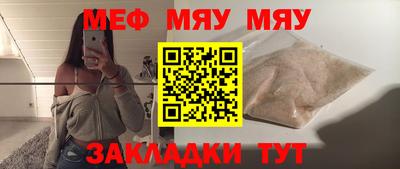 таблы Пугачёв