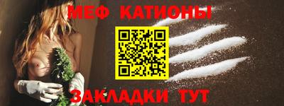 мефедрон мука Пушкино