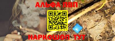 мефедрон мука Пушкино