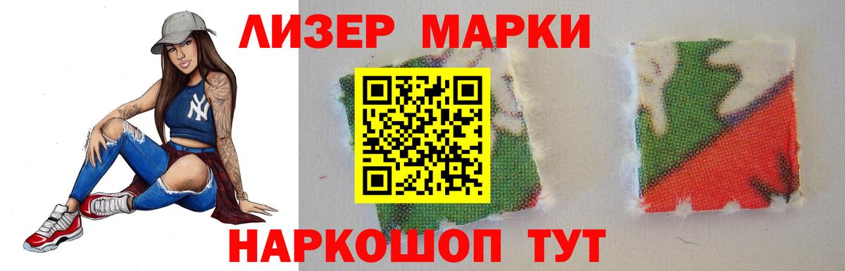 Лсд 25 экстази ecstasy Печора