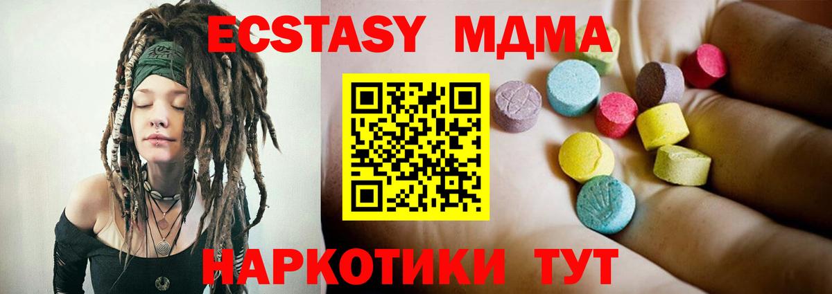 MDMA crystal  Вход с VPN  Печора  МДМА crystal 