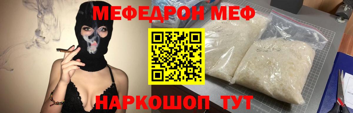Гашиш  Мефедрон кристаллы  Печора  Наркошоп  Вход с VPN  Каннабис  Кокаин 