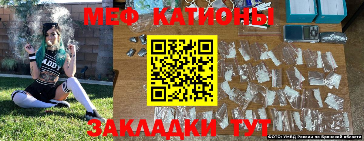Печора  Меф mephedrone  Вход с VPN 