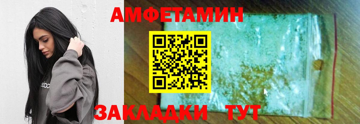 Печора  МЕТАМФЕТАМИН кристалл  Вход с VPN 