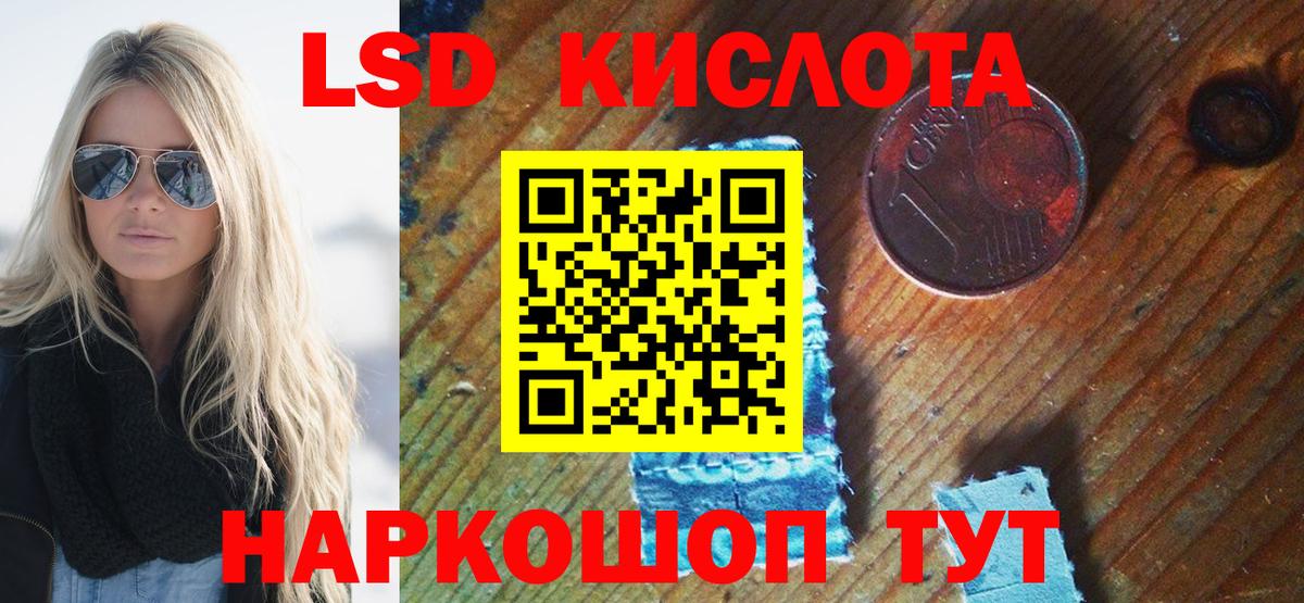 Марки N-bome 1,8мг Печора