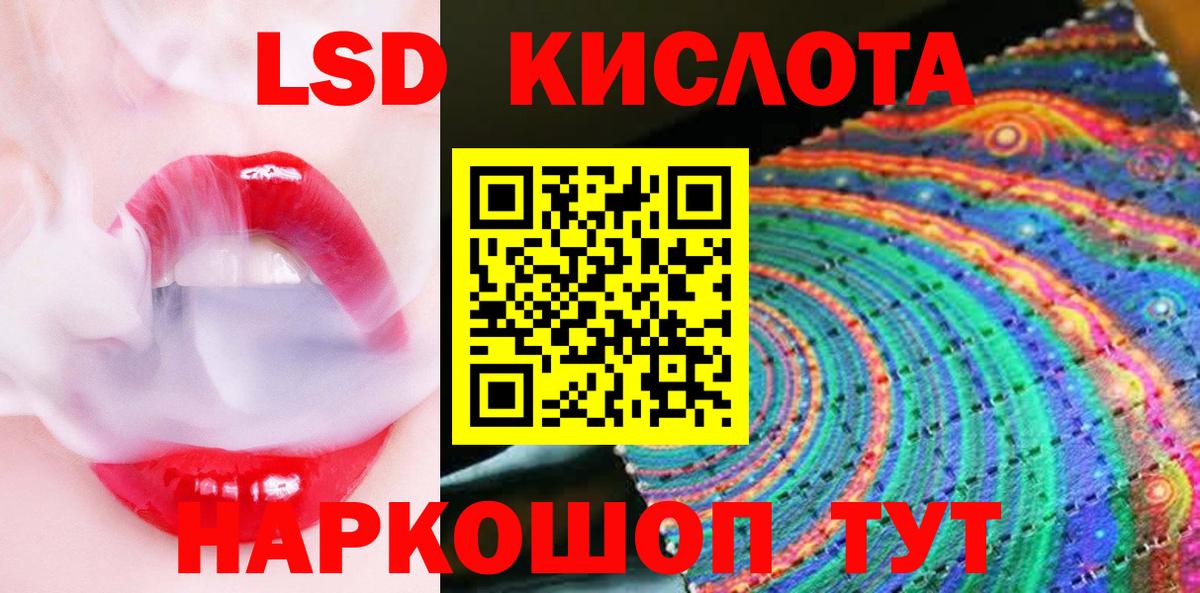 Марки NBOMe 1,5мг  Вход с VPN  Печора 