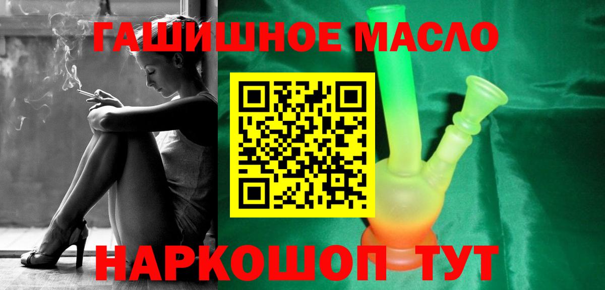 Печора  Дистиллят ТГК THC oil  Вход с VPN  ТГК вейп с тгк 