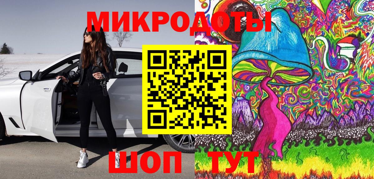 Псилоцибиновые грибы Psilocybe  Псилоцибиновые грибы Cubensis  Печора  Вход с VPN 