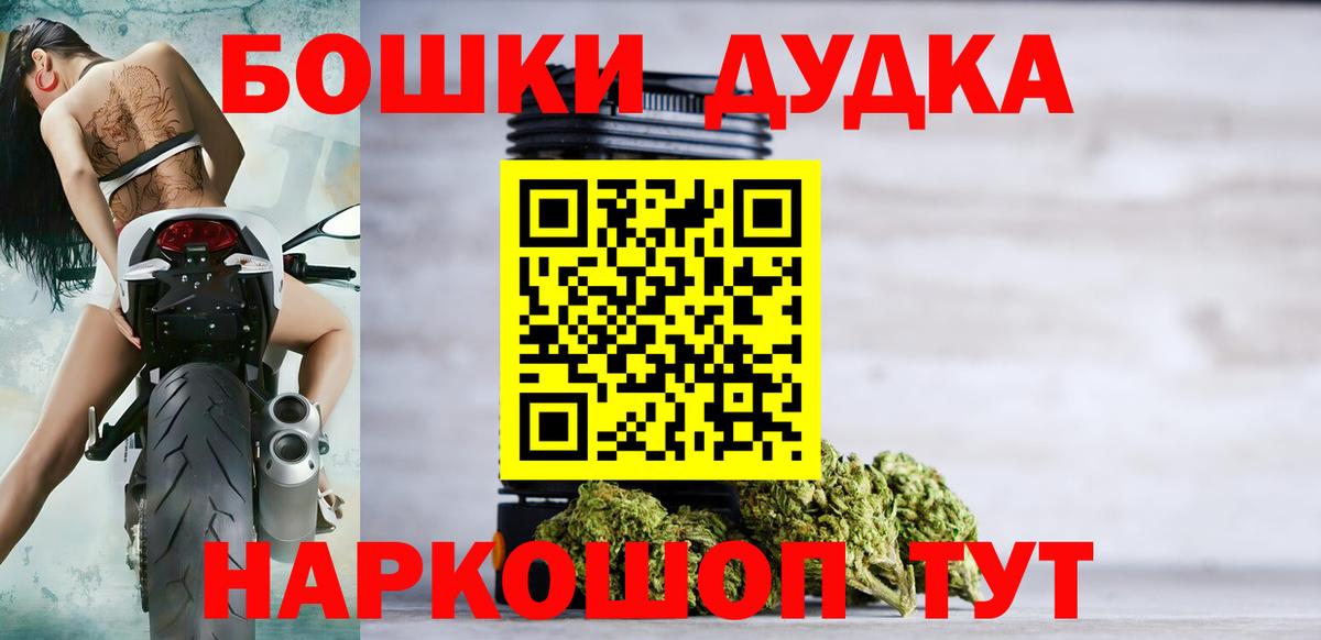 Шишки марихуана Amnesia Печора